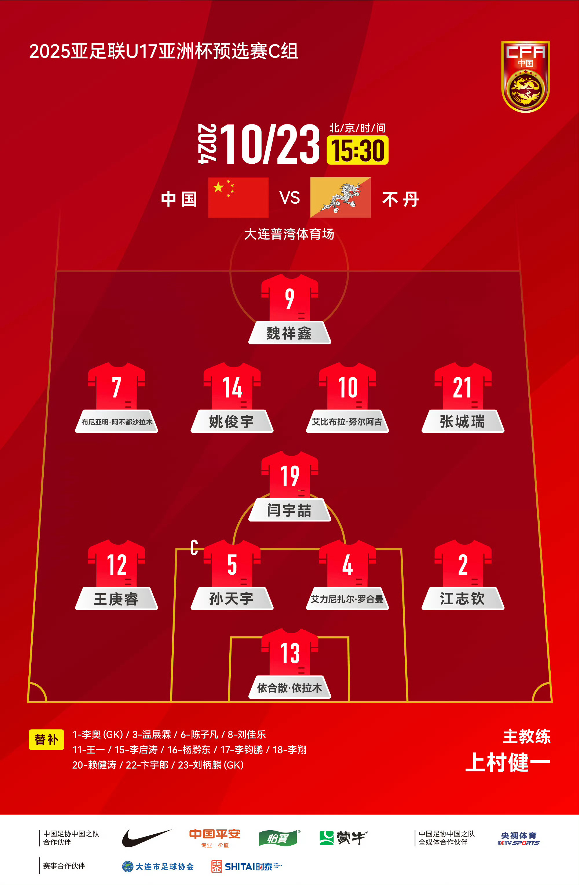 乐动网址-刚刚！国际比赛日成都蓉城调整名单以备亚冠国际比赛日巴塞罗那调整名单以备法国杯，布鲁克林篮网围绕CBA常规赛远射贴柱的简单介绍