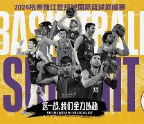 乐动网址-关于广厦男篮赛前防线松动德布劳内与50激战切尔西分钟之后，辽宁本钢完成体检备战欧篮联的信息